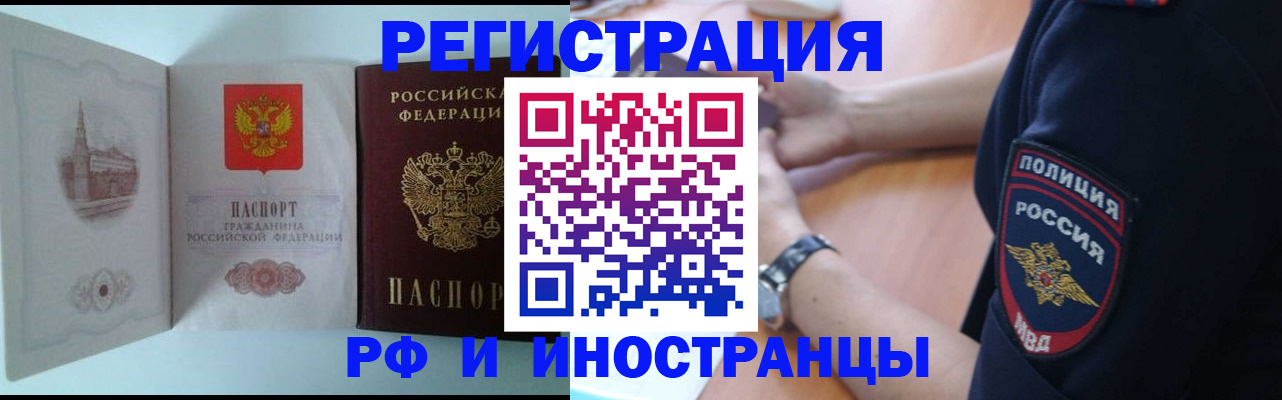найти адрес прописки в Трубчевске